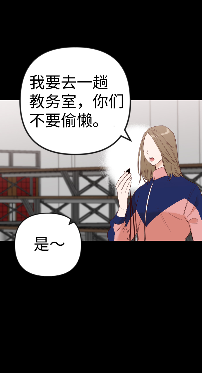 [第42话] 薛羽轩（4）44