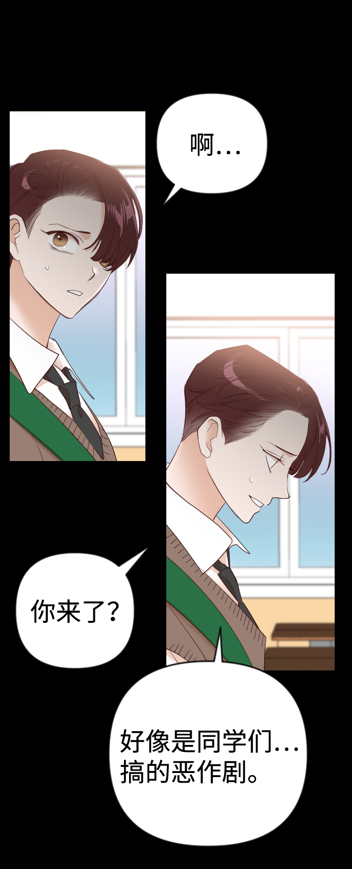 [第40话] 薛羽轩（2）64