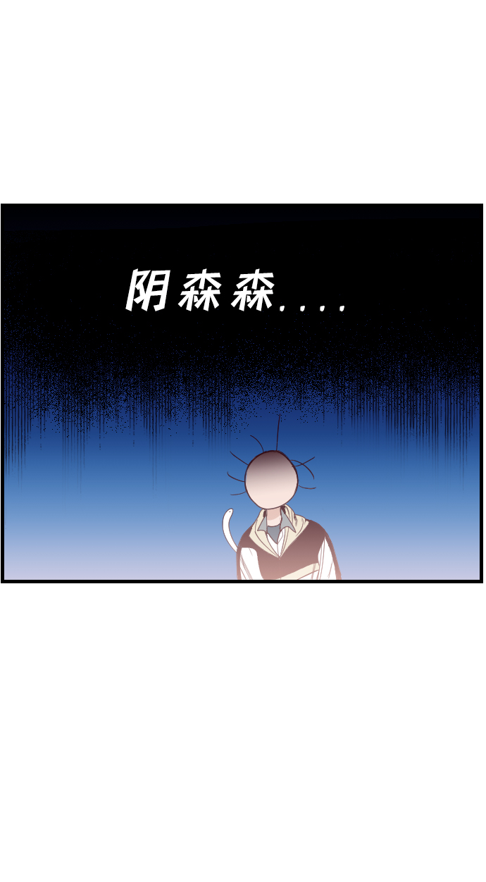 [第3话] 蛇与墓地（3）10