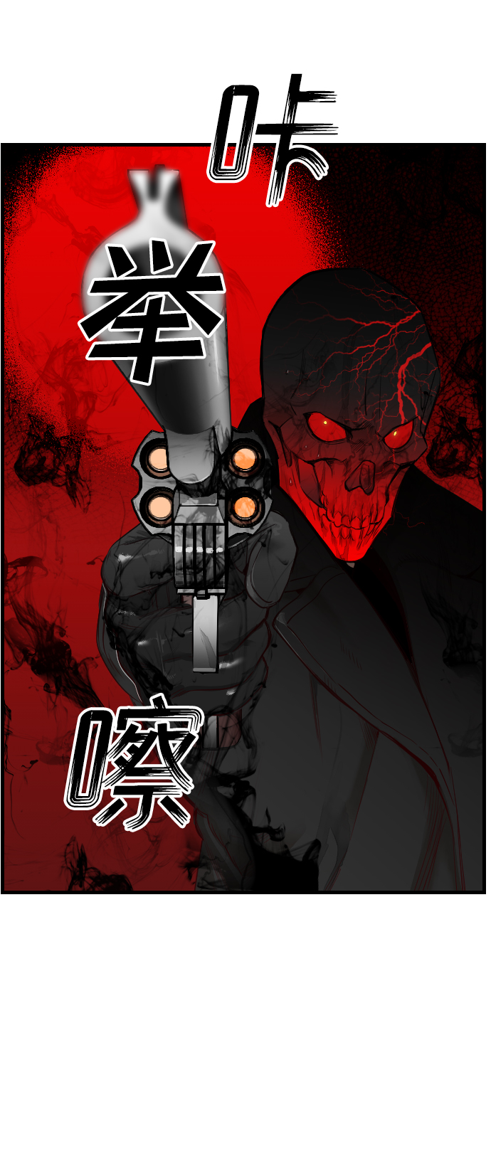 序章29