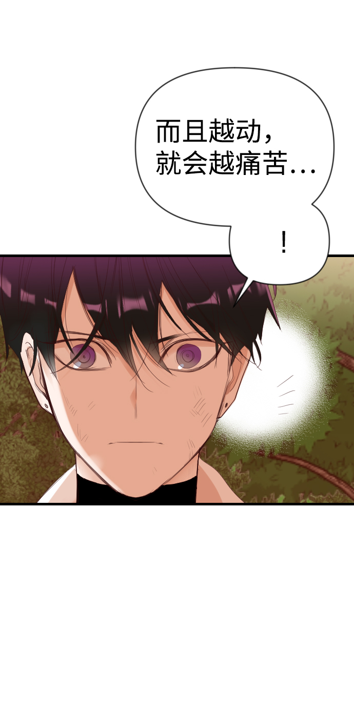 [第87话] 光与影（6）30
