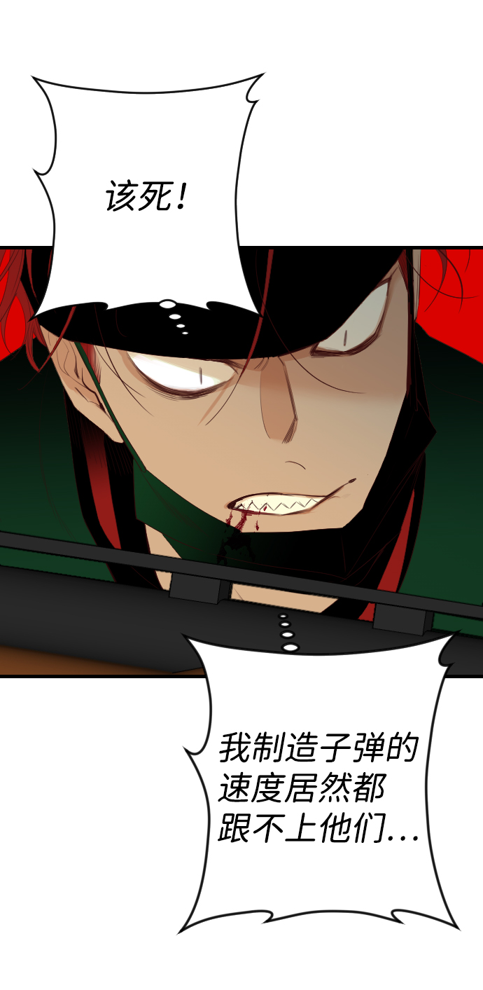 [第46话] 晚自习（3）33