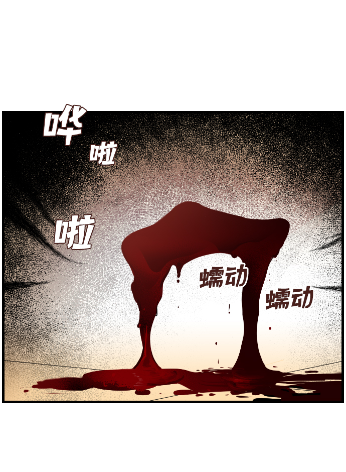 [第6话] 蛇与墓地（6）58