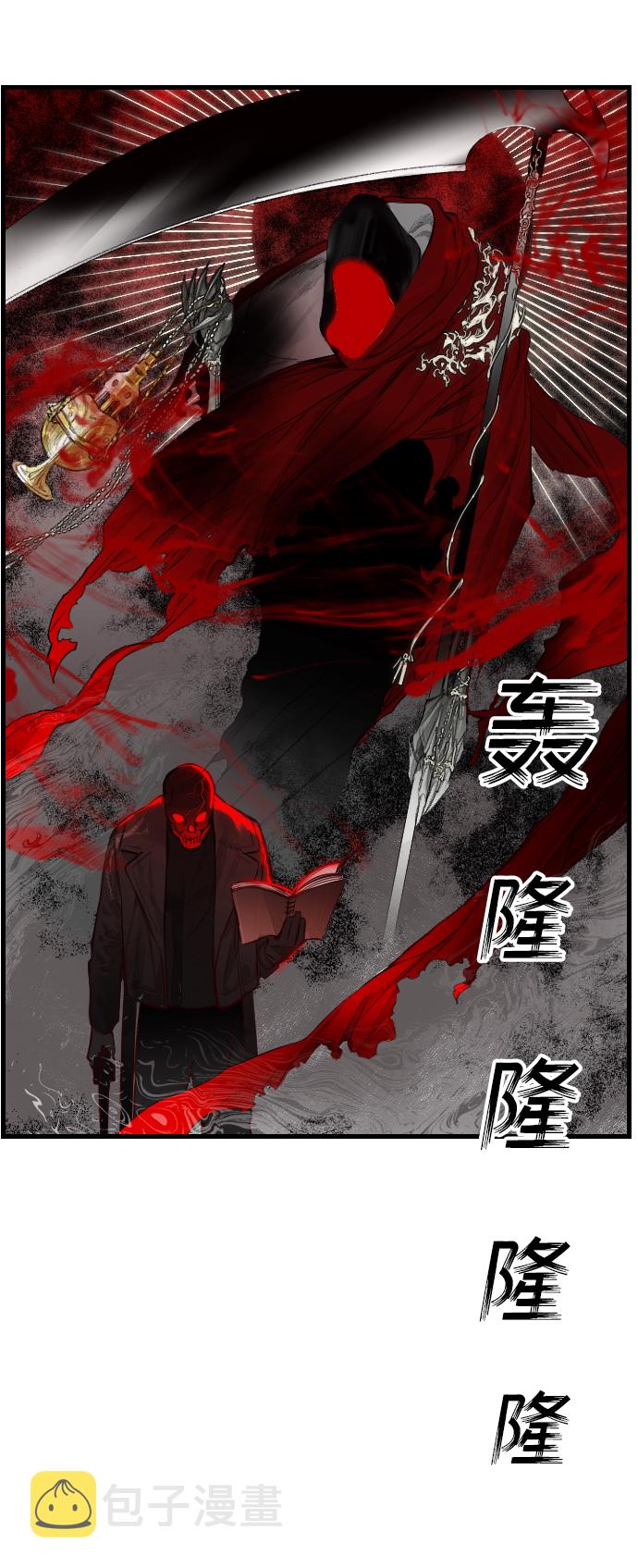 序章26