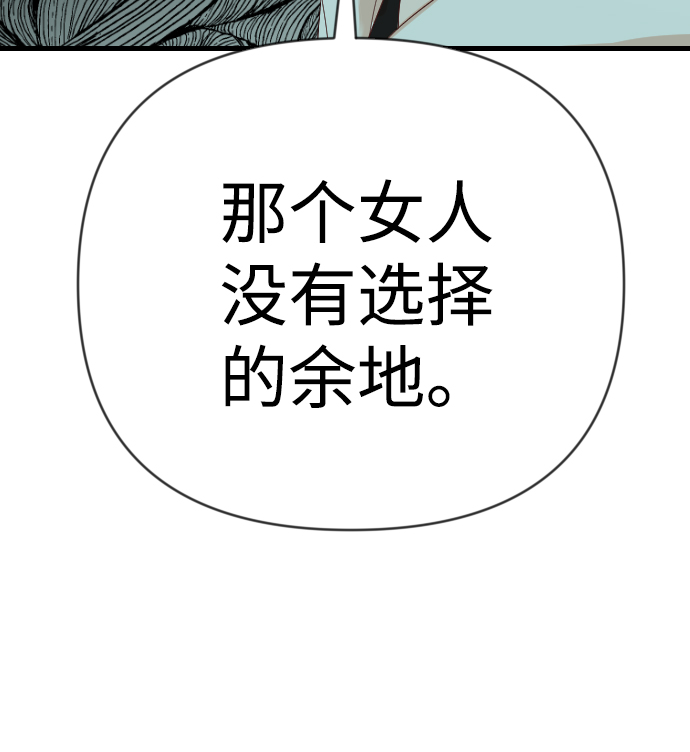 [第63话] 剑客（1）58
