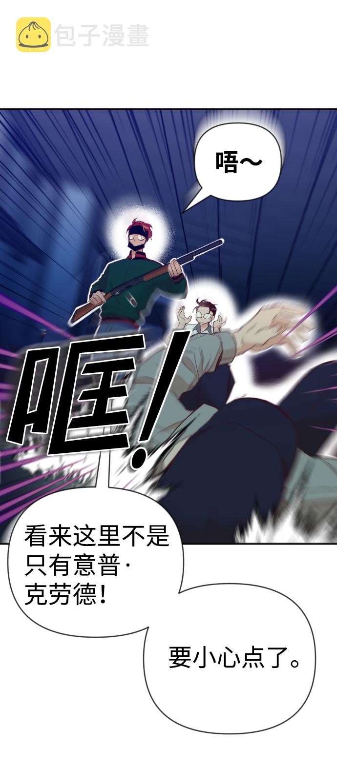 [第45话] 晚自习（2）62
