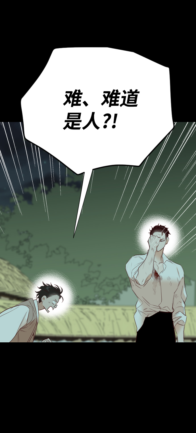 [第67话] 营奴（2）10