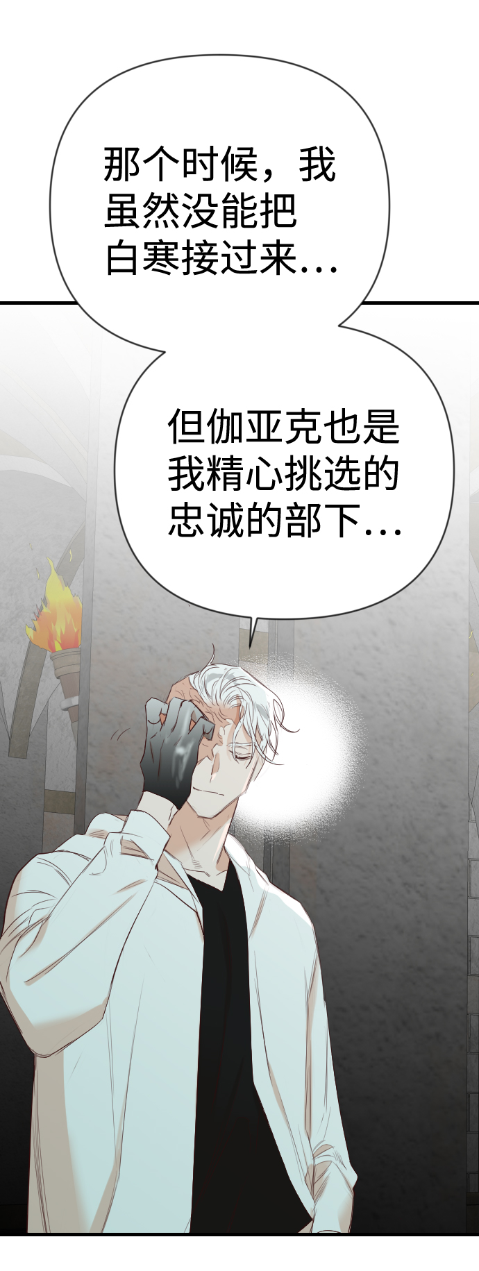 [第70话] 营奴（5）32