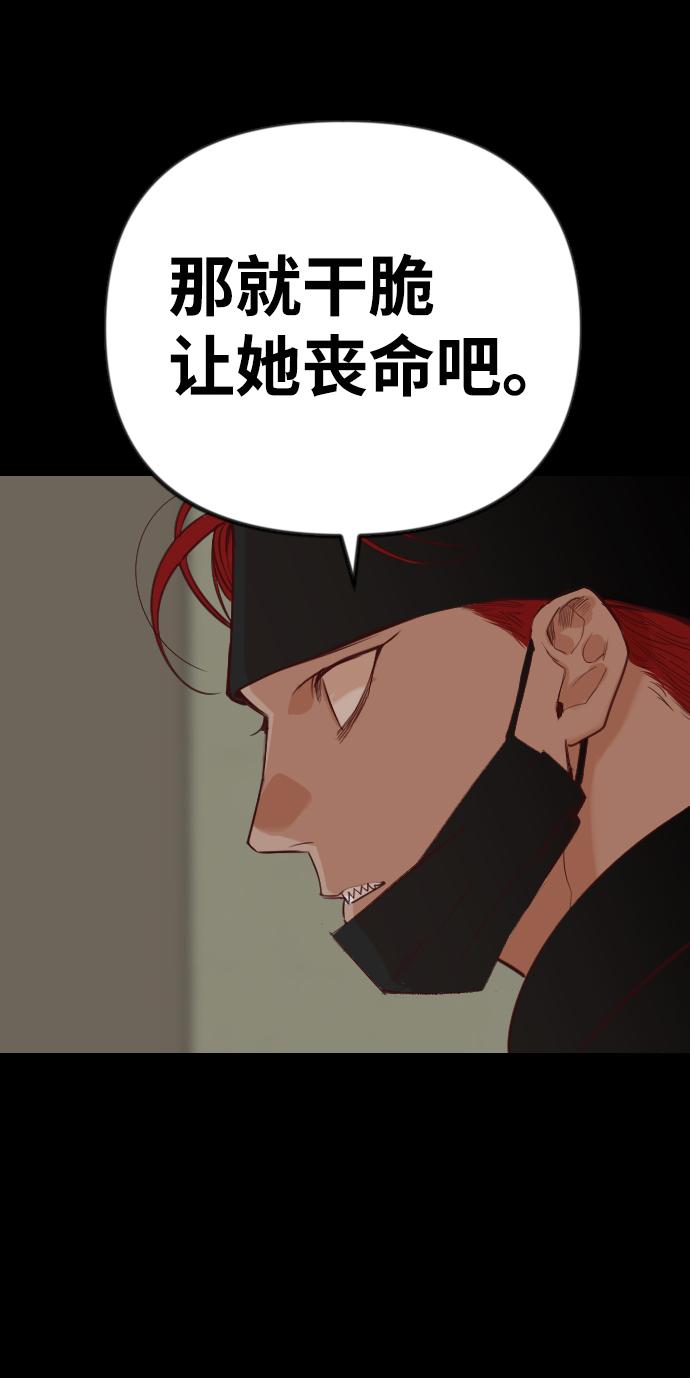 [第57话] 带来灾难的人们（1）39