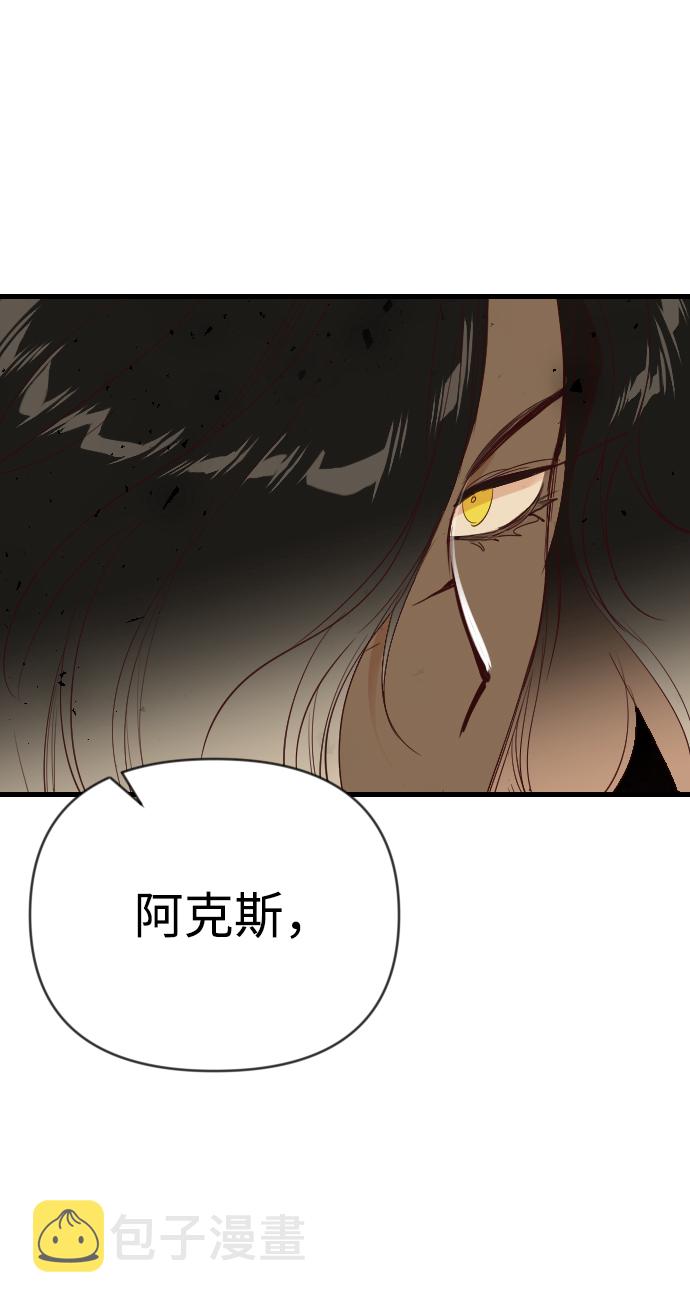 [第75话] 火花（1）37