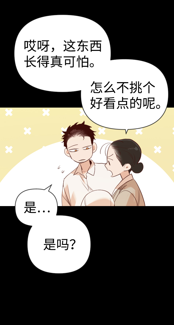 [第66话] 营奴（1）26