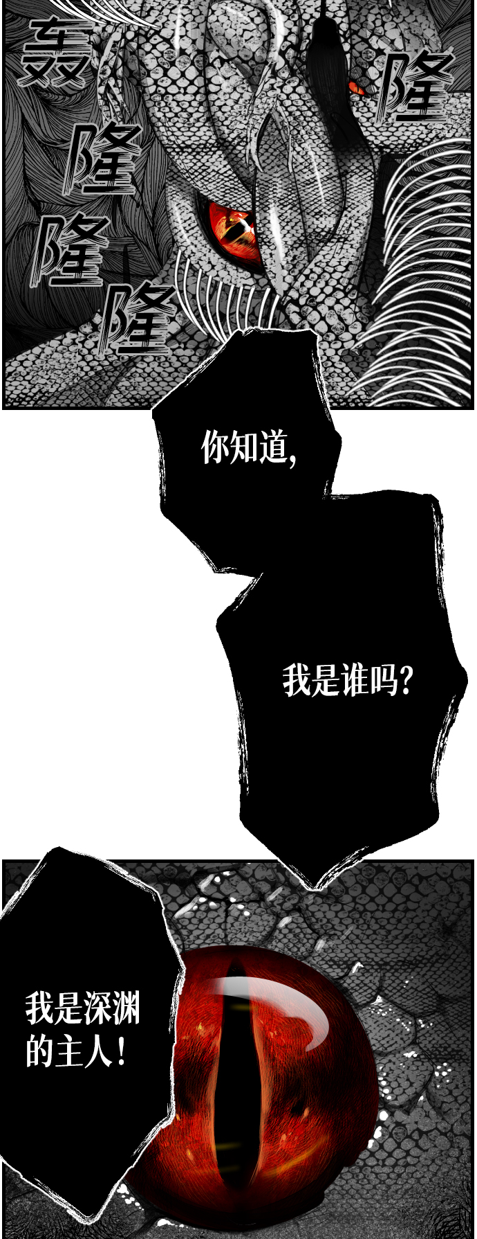 序章15