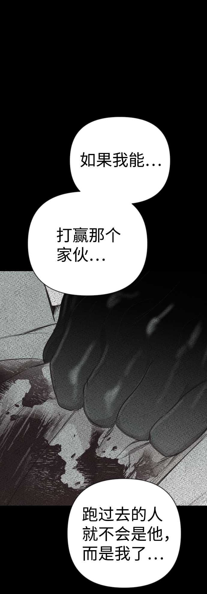[第69话] 营奴（4）73