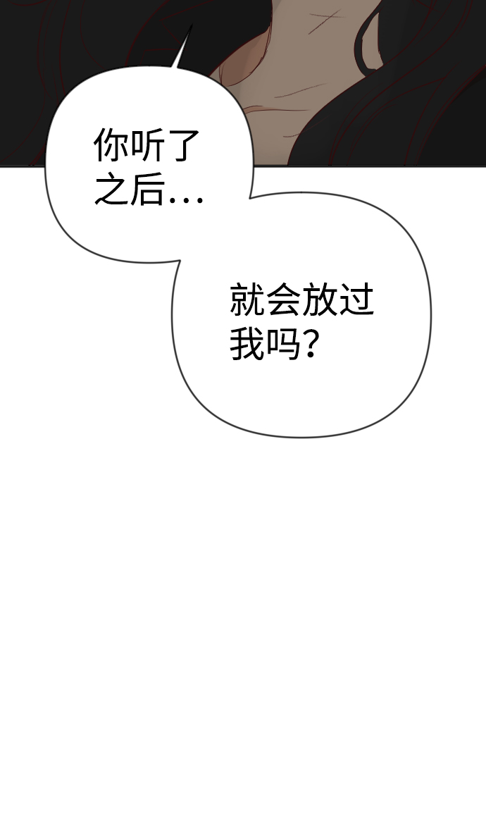 [第90话] 黑暗森林（3）34