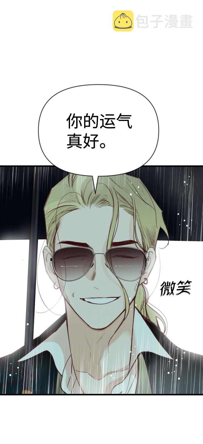 [第59话] 带来灾难的人们（3）42