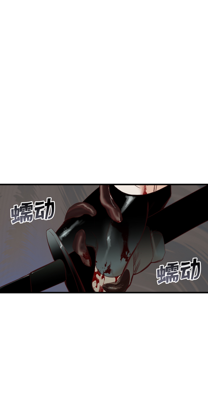 [第65话] 剑客（3）10