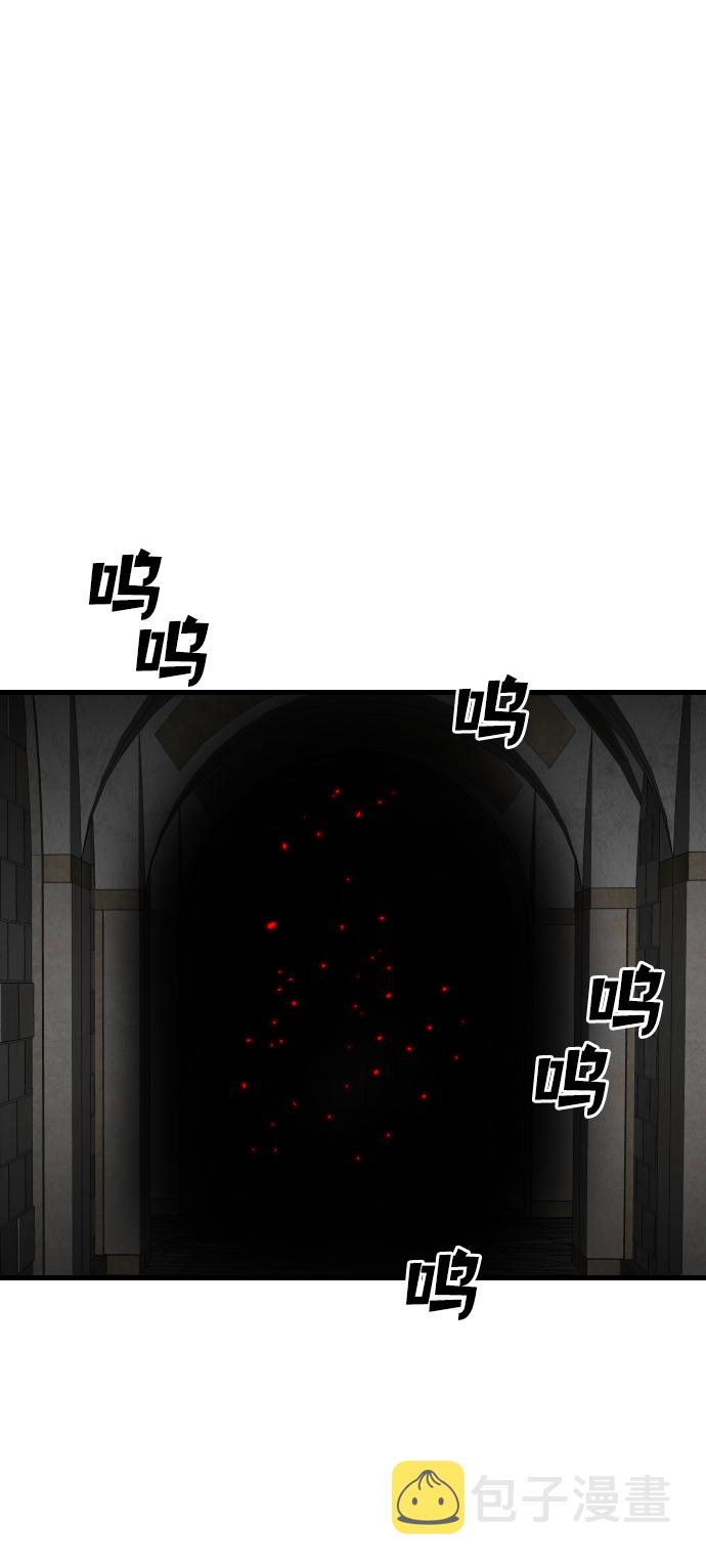 [第27话] 死者的神托所（13）48