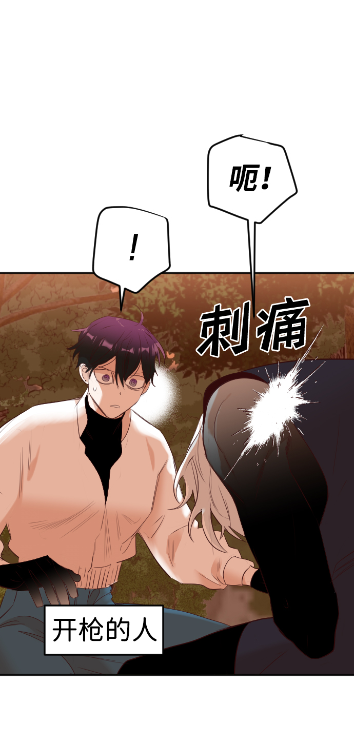 [第87话] 光与影（6）58