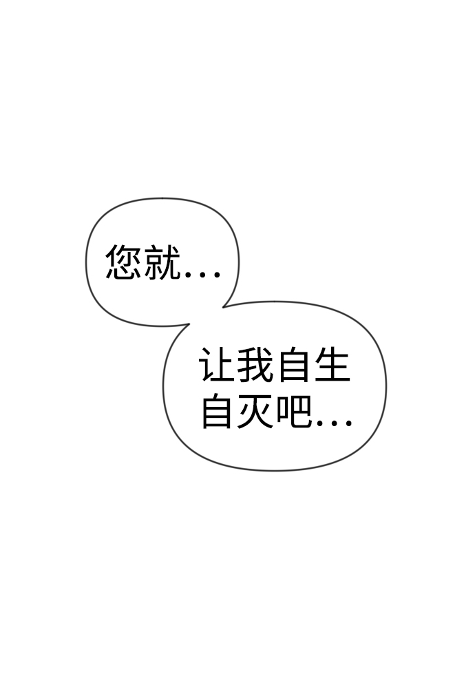 [第65话] 剑客（3）39