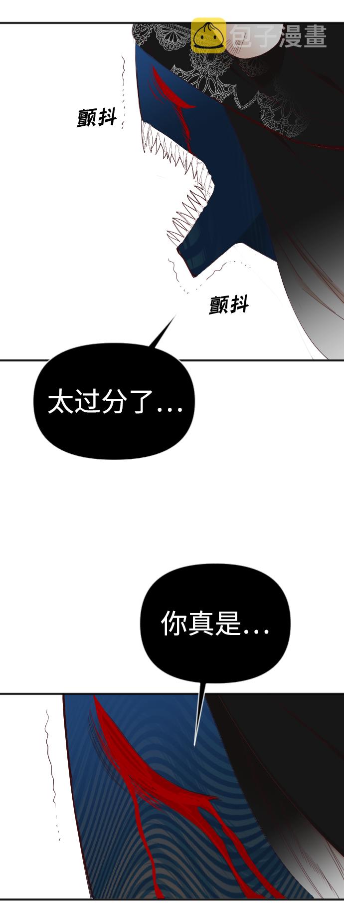 [第89话] 黑暗森林（2）42