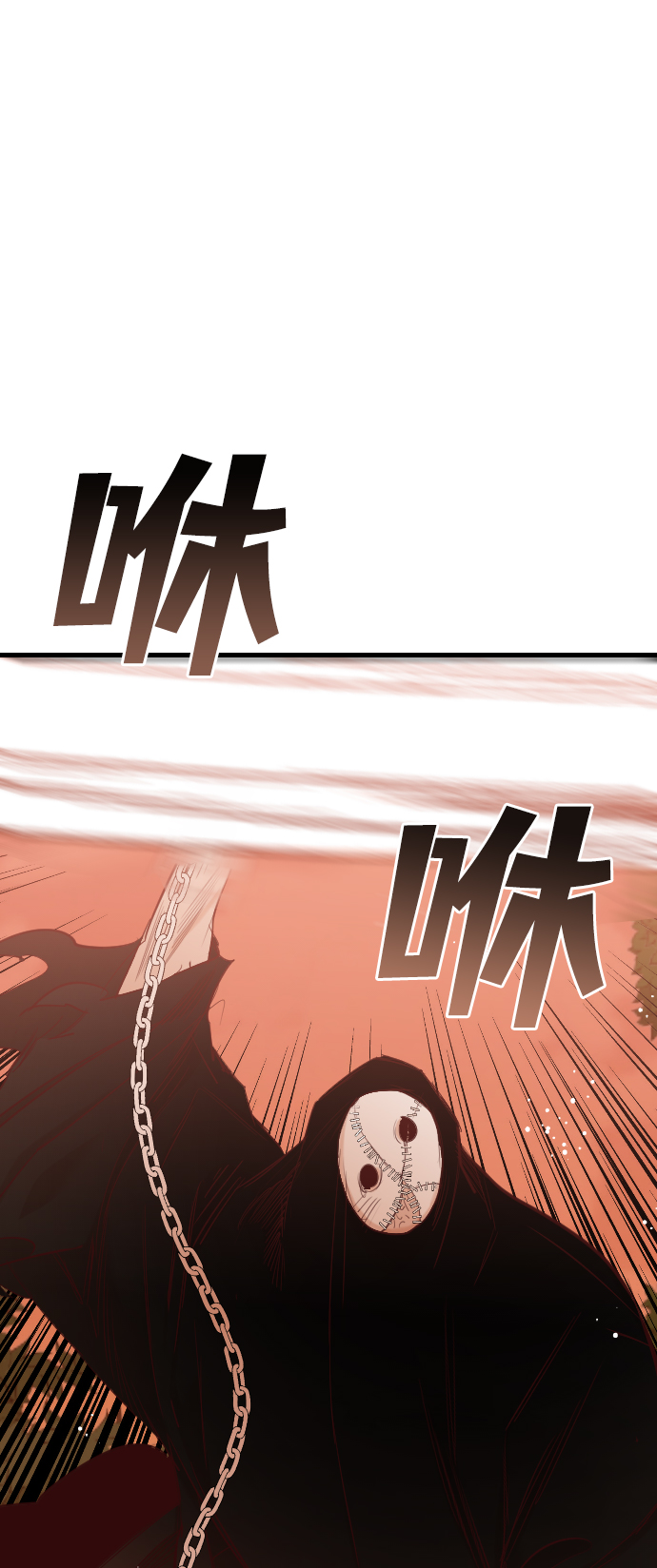 [第84话] 光与影（3）16