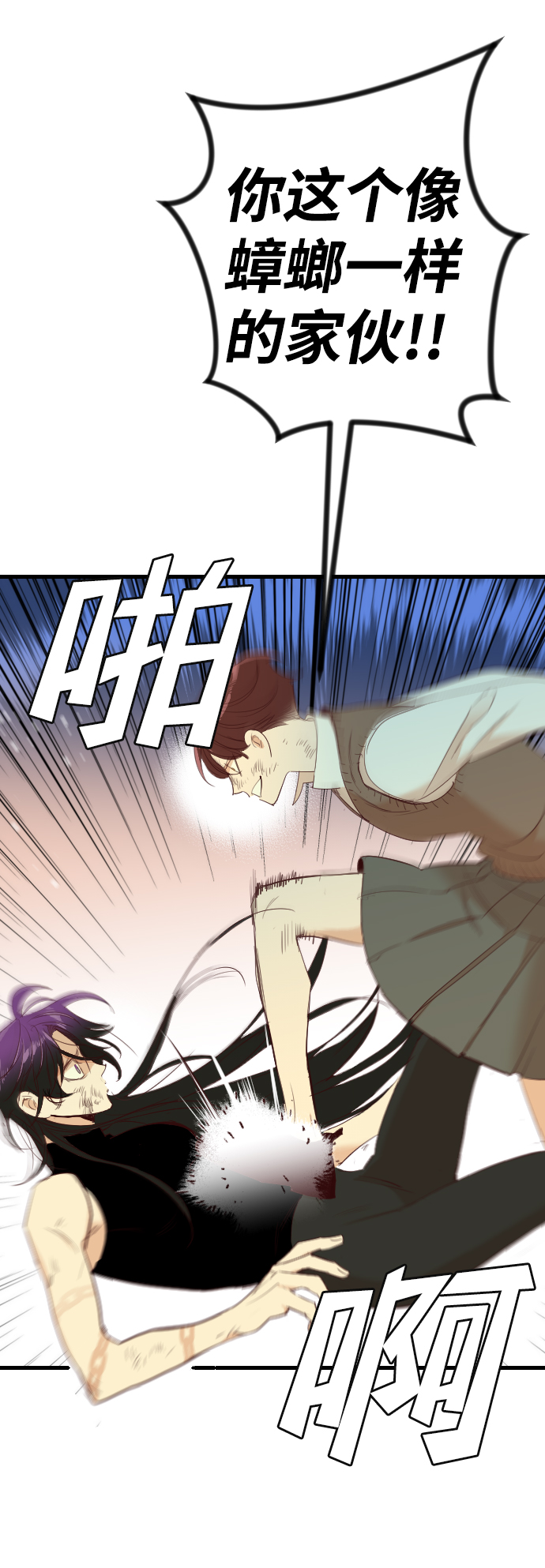 [第49话] 晚自习（6）48