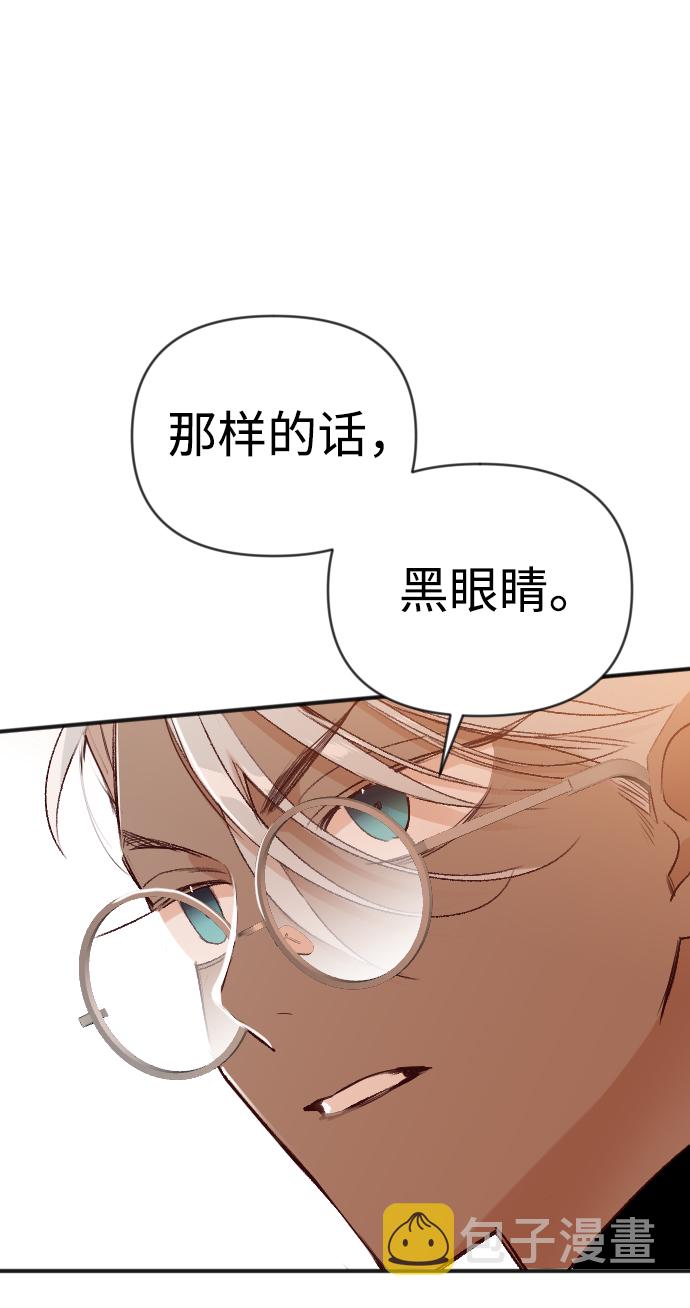 [第83话] 光与影（2）6