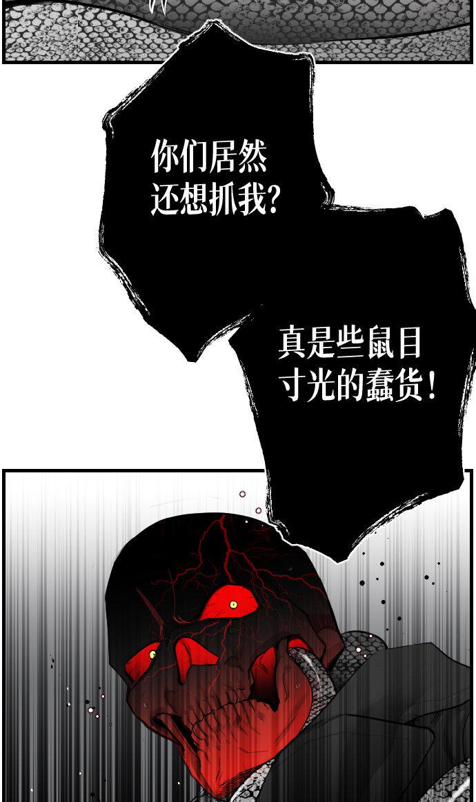序章13