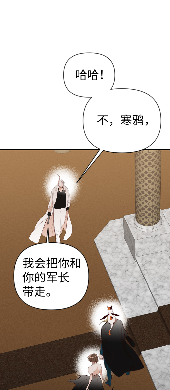 [第79话] 火花（5）42