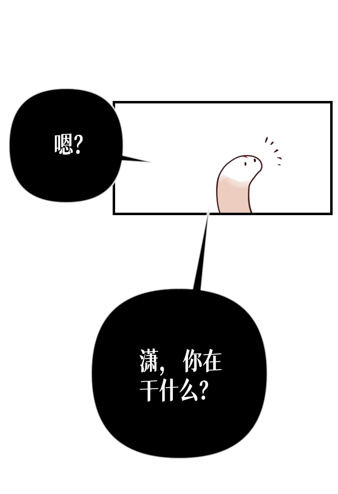 [第31话] 最下层（3）63