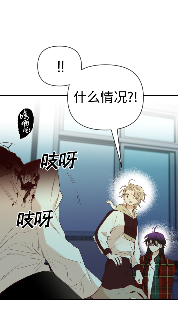[第49话] 晚自习（6）2