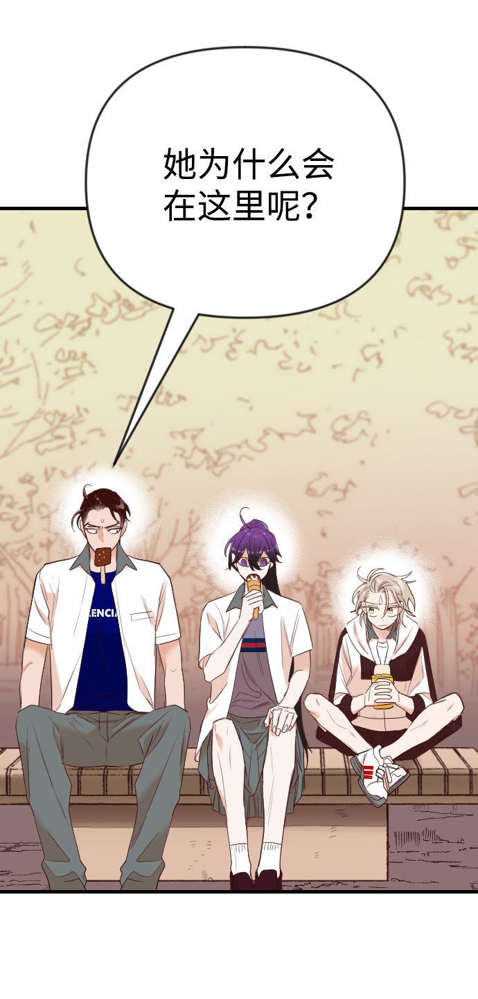 [第37话] 活屍体的白昼（1）45
