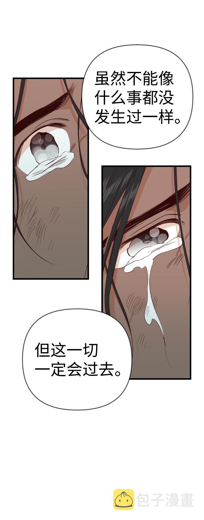 [第71话] 狱中之鸟（1）22
