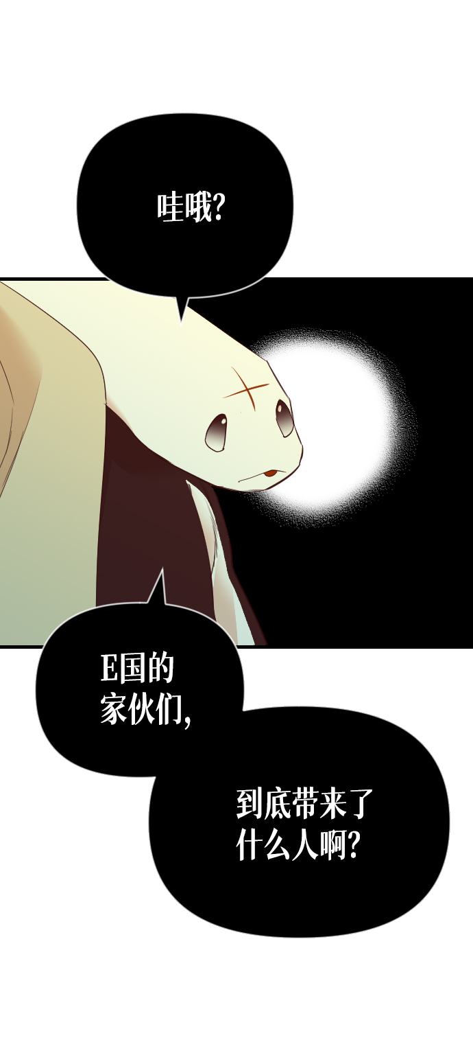 [第50话] 晚自习（7）62