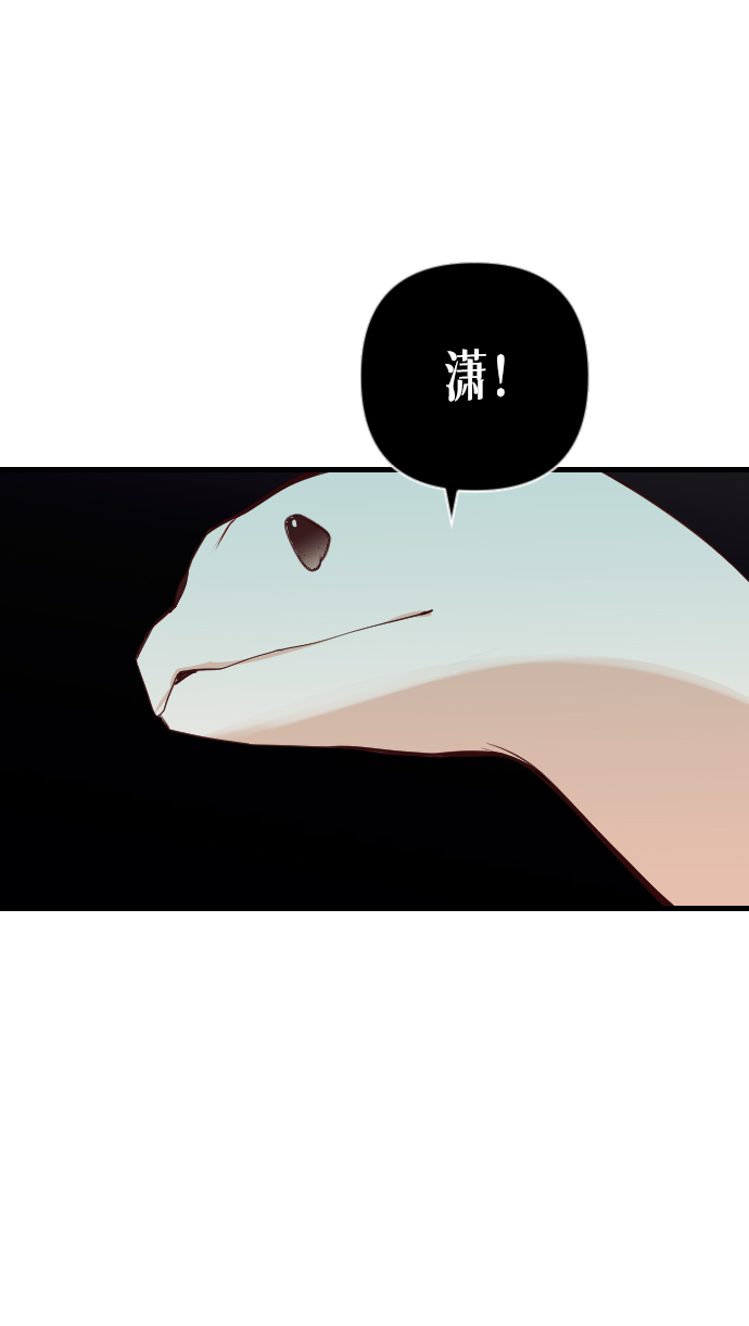 [第18话] 死者的神托所（4）18