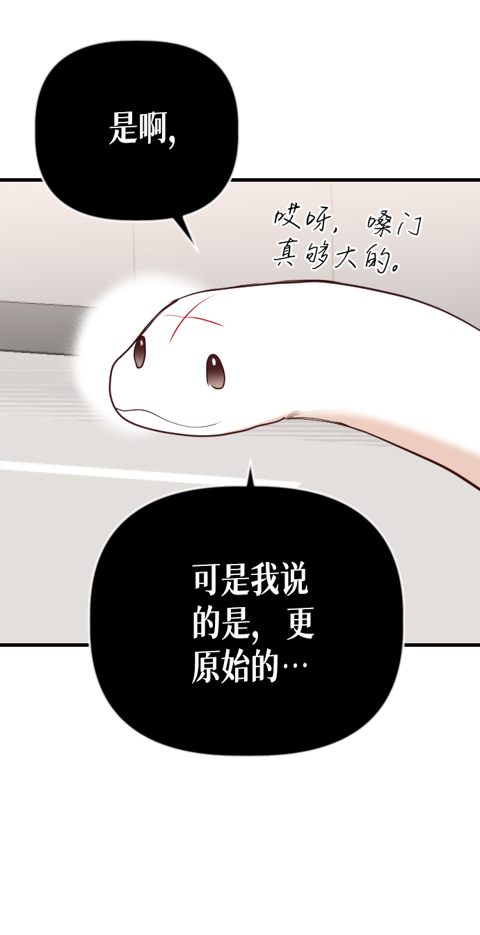[第43话] 薛羽轩（5）65
