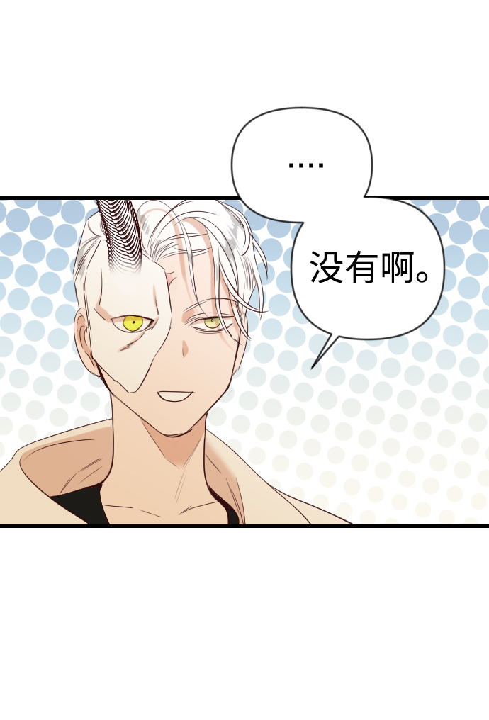 [第75话] 火花（1）35
