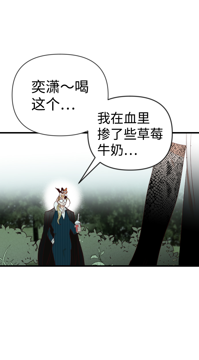 [第77话] 火花（3）6