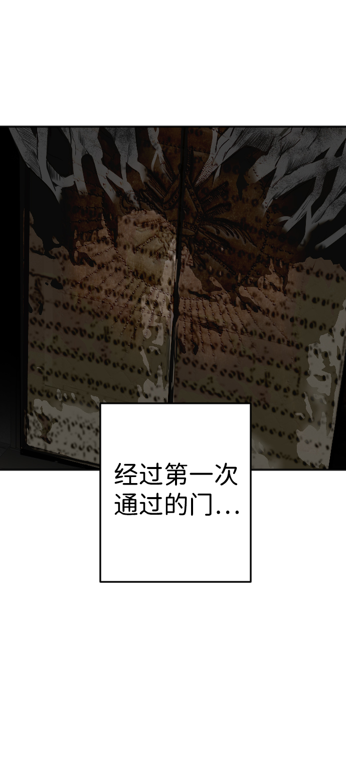 [第36话] 预言家（3）15