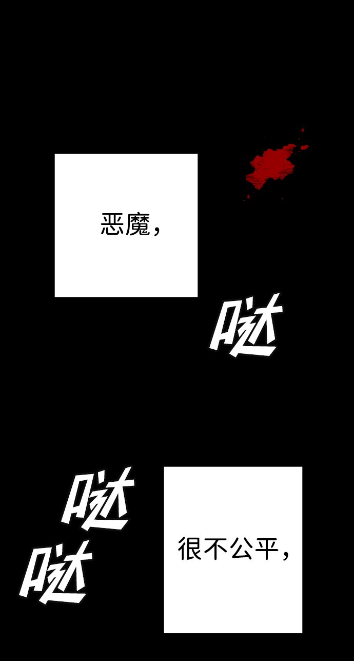 [第43话] 薛羽轩（5）35