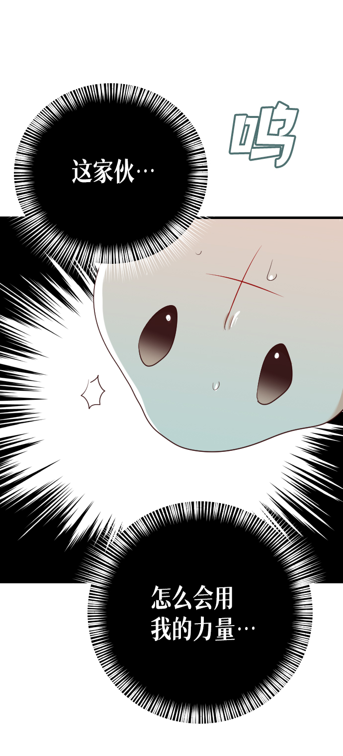 [第53话] 美杜沙（1）65