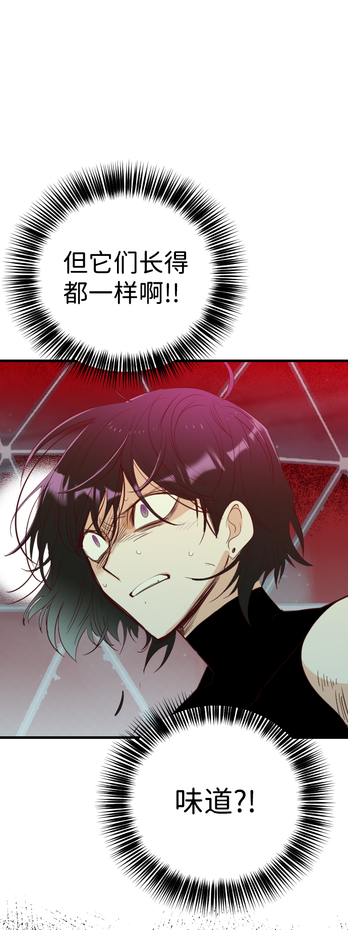 [第55话] 美杜沙（3）62