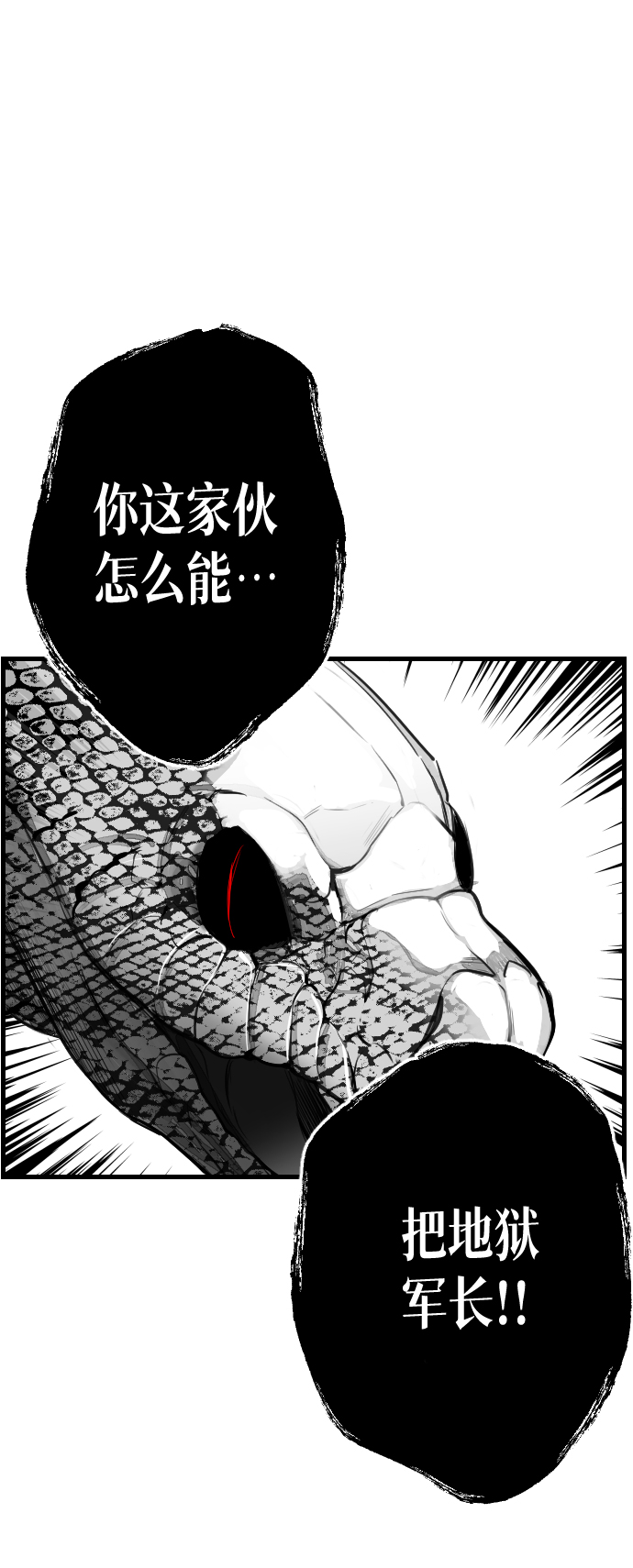 序章28