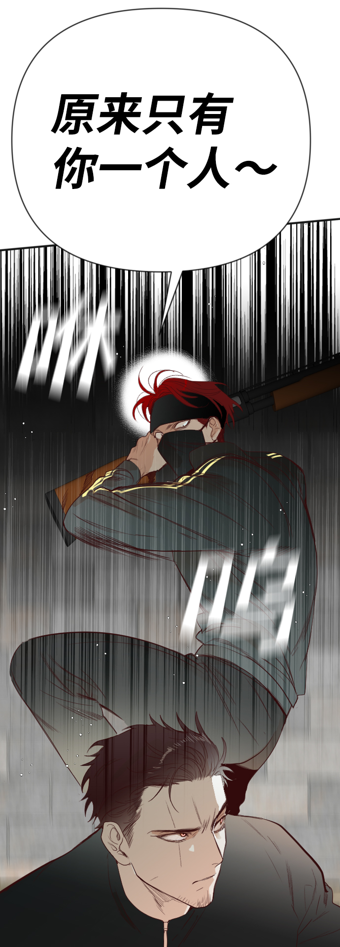 [第64话] 剑客（2）40