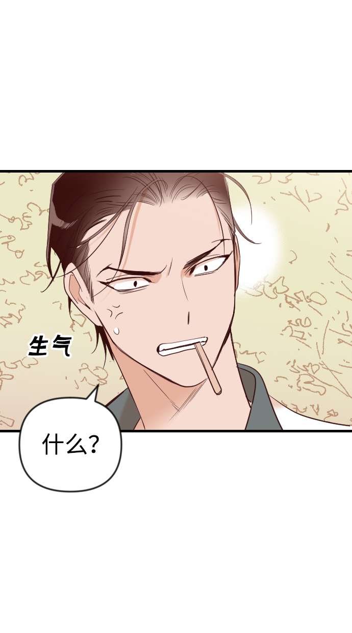 [第37话] 活屍体的白昼（1）55