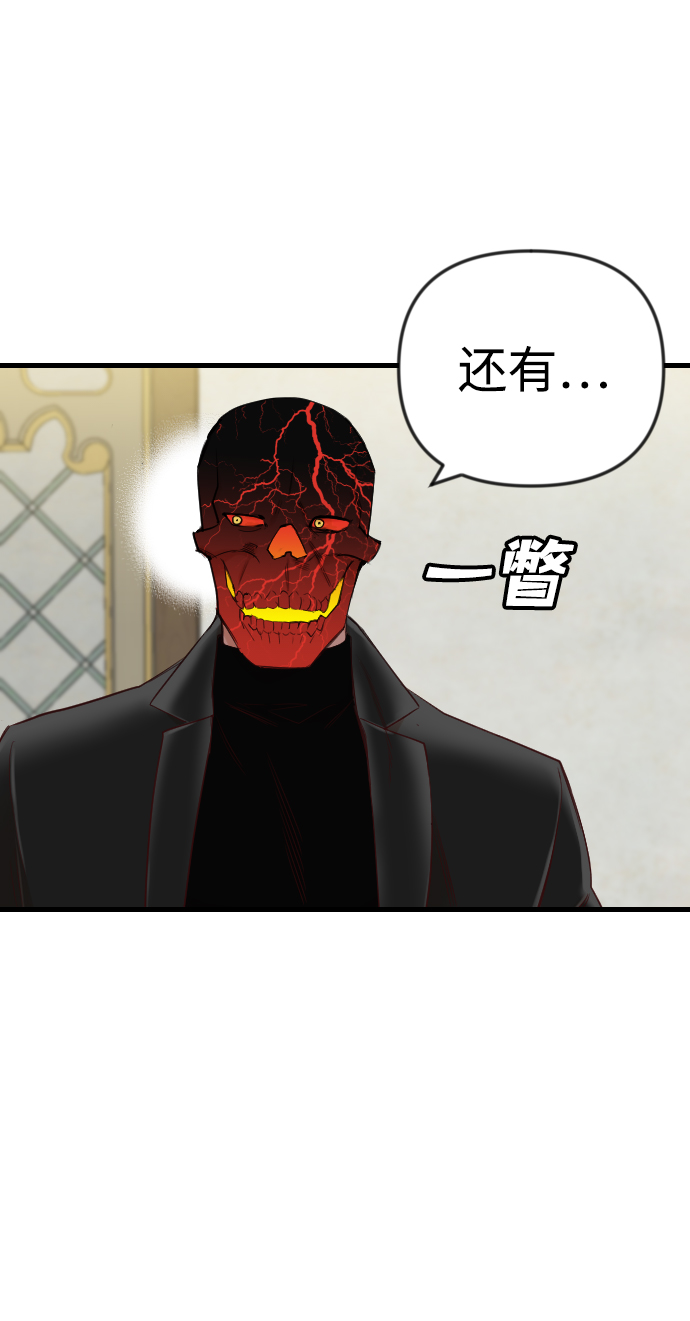 [第35话] 预言家（2）26