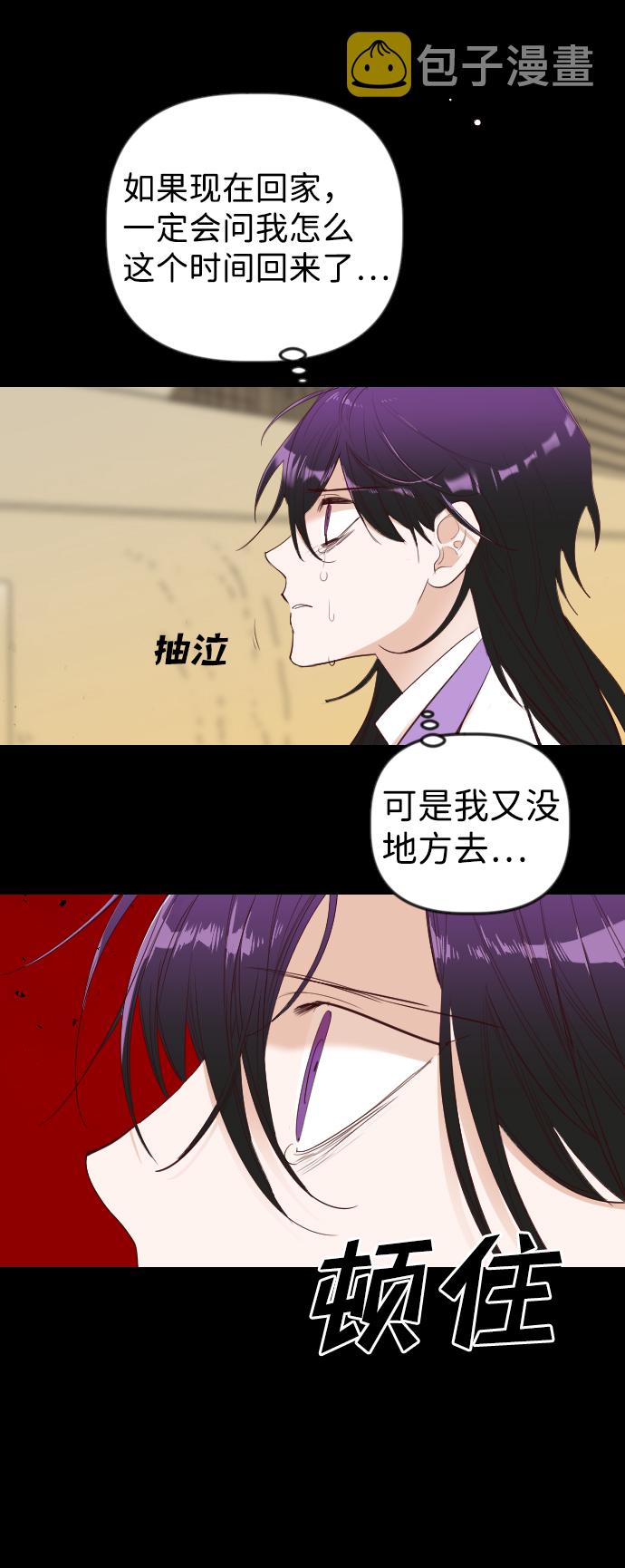 [第43话] 薛羽轩（5）29