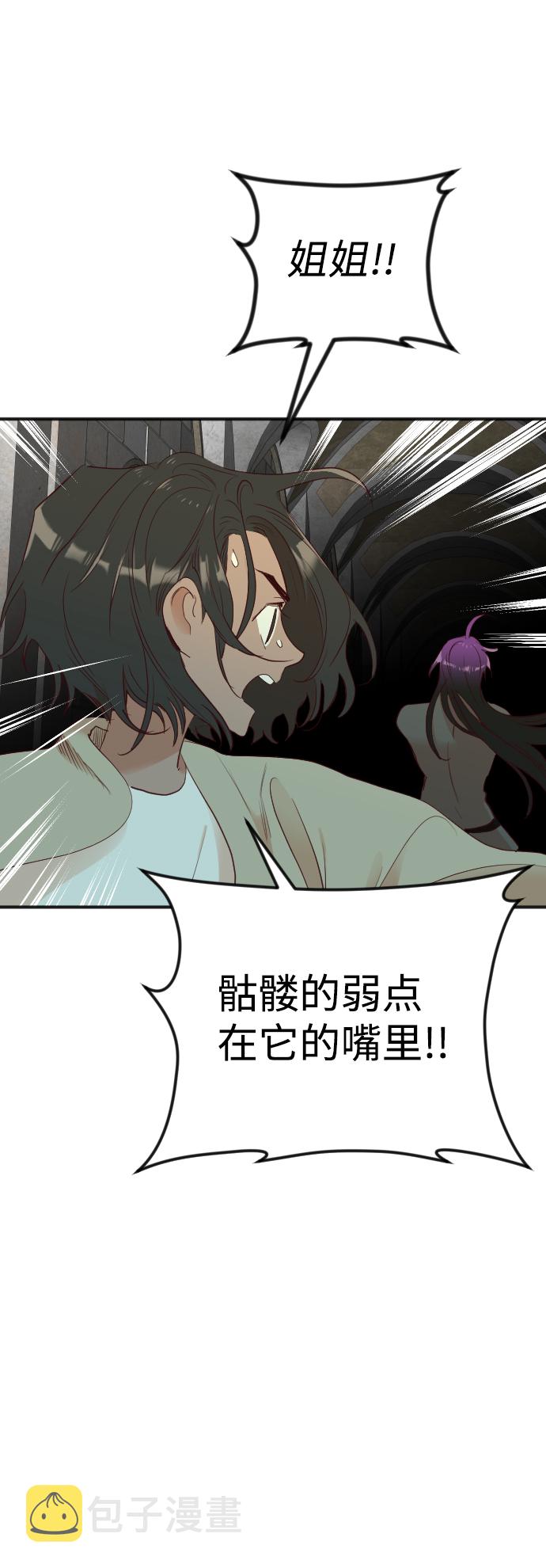 [第28话] 百发百中32