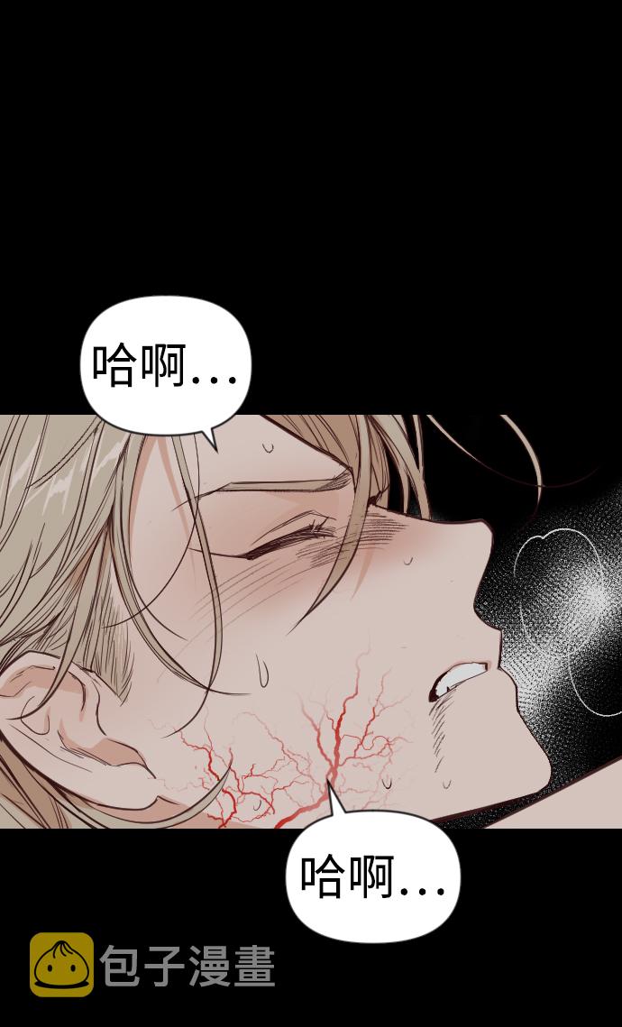[第57话] 带来灾难的人们（1）36