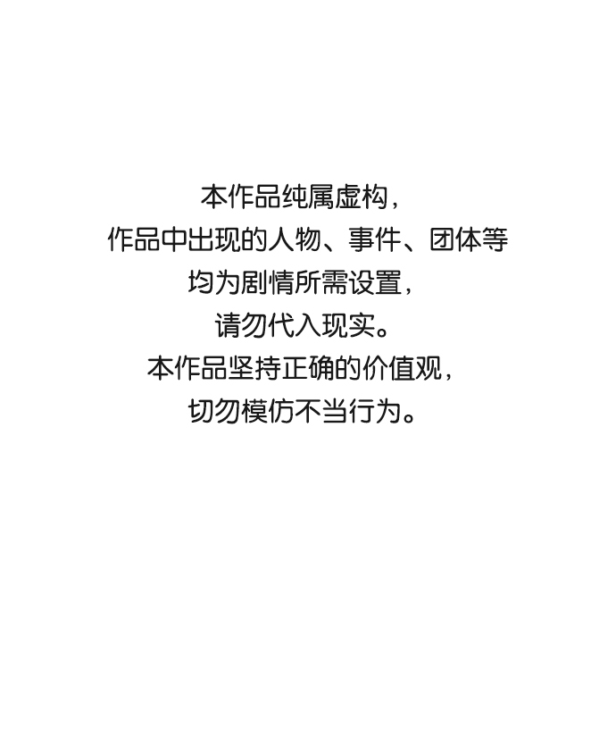 [第50话] 晚自习（7）0